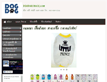 Tablet Screenshot of dogdagsnack.com